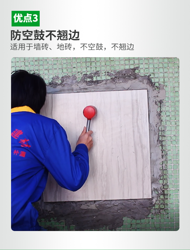 Quality Assurance and Control of Strong Tile Adhesive Brand for Large Plate Tile Backing Adhesive