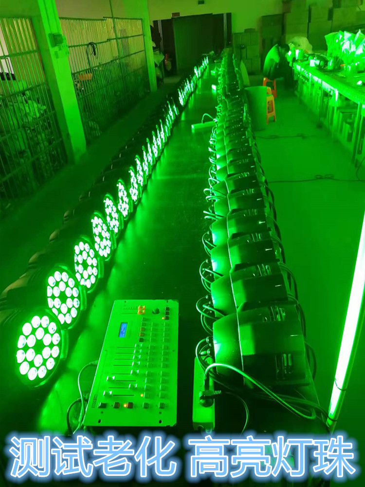 Xuanzhan XZF154C Produces Stage Light Surface Light LED Scatter Light Effect