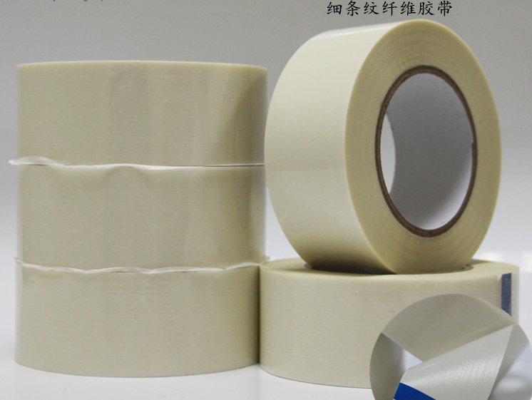 Milky White Fiber Tape High Viscosity Durable Stretch Fiberglass Tape Strong Fixing Power Bundled Packaging