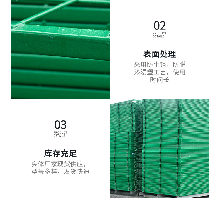 Guangxi Bilateral Silk Fence Net Orchard Fence Net Isolation Fence Spray Plastic Protective Net