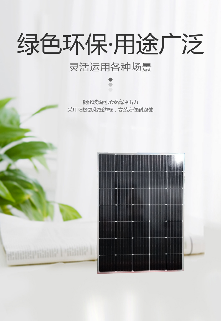 Renshan solar photovoltaic panel 18v200w 1220x865 battery power generation module for commercial use in schools, hospitals, and hotels