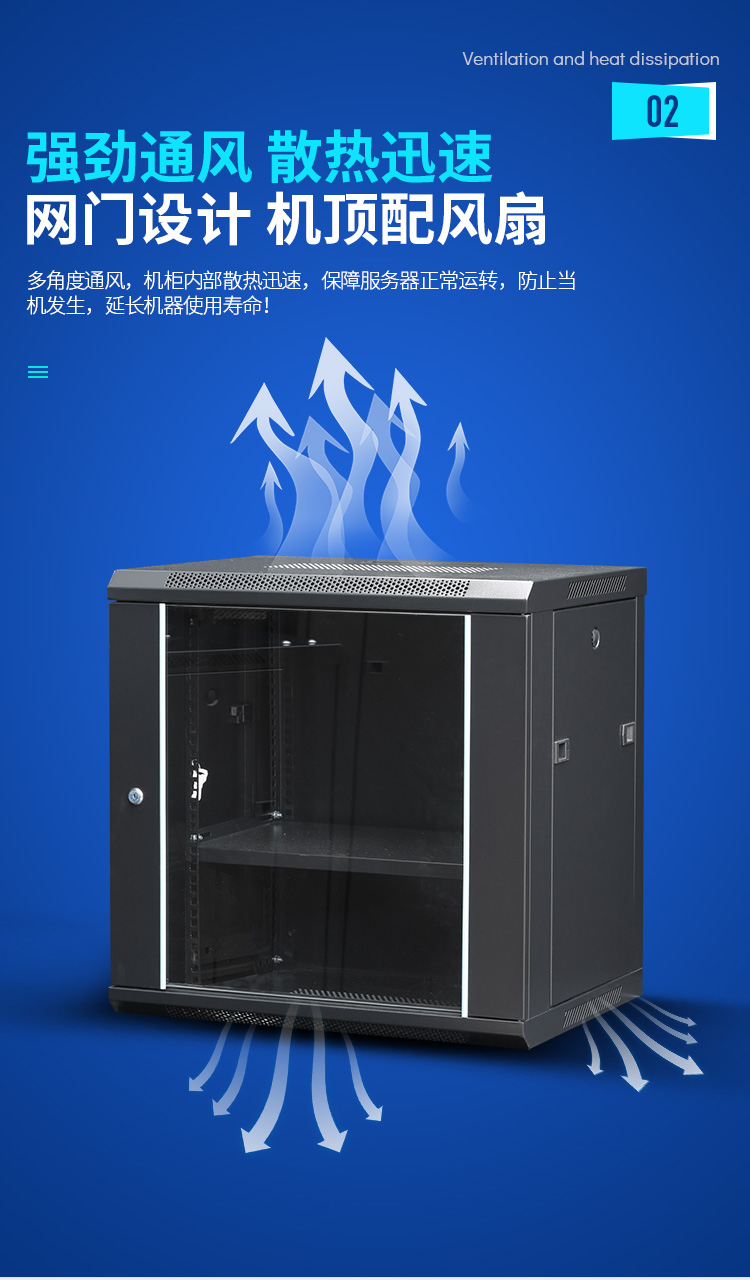 Zhongyue Bohua 6u9u12u Network Cabinet Router Monitoring Hard Disk Network Cable Storage Cabinet Switch Wall Cabinet