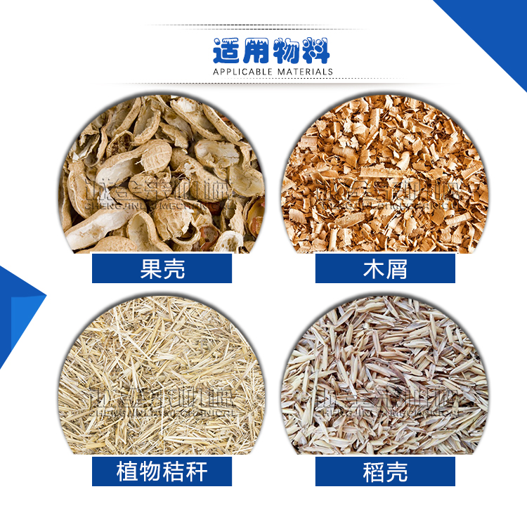 Straw carbonization furnace biomass material carbon production equipment production line 65 manganese steel three-phase power