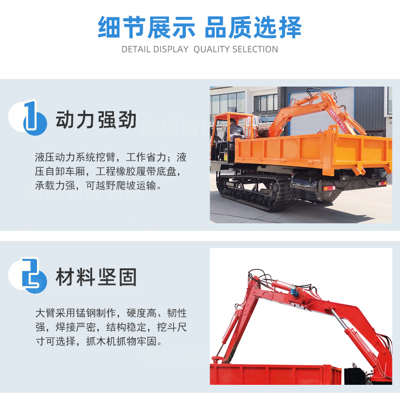 Truck mounted wood grabbing machine, unlike truck mounted excavator, dump truck, four-wheel drive truck mounted wood grabbing, fully hydraulic operation, customized by Fuyou