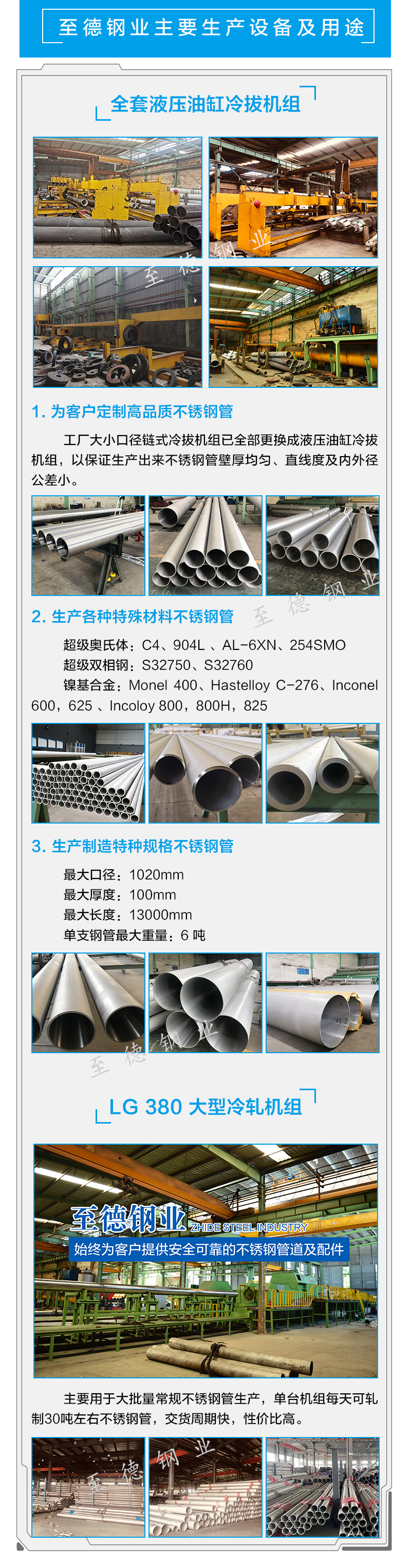 Zhide 022Cr19Ni10 stainless steel pipe S30403 304L cold drawn pipe cold rolled pipe low-carbon intergranular corrosion resistance