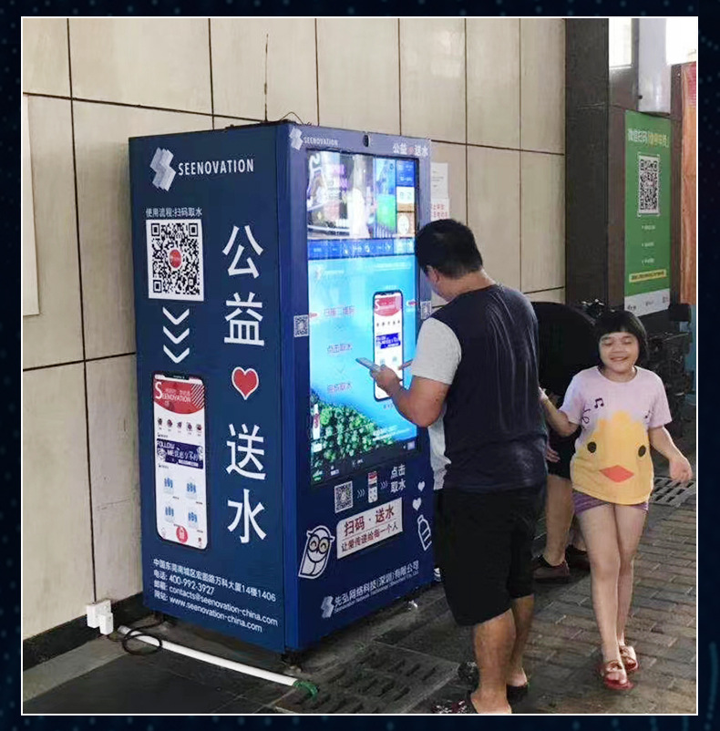 Yunyin T1 55 inch touch screen intelligent snack and beverage 24-hour unmanned vending machine