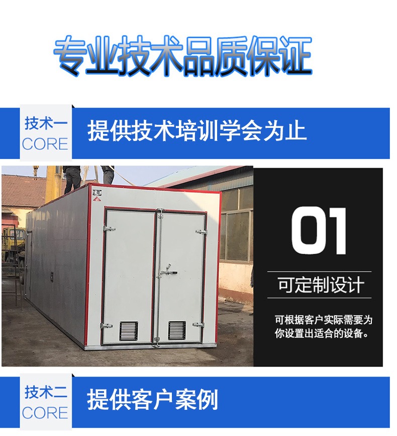 Electric heating yam dryer supply hot air circulation oven Apple slices, fruits and vegetables drying room