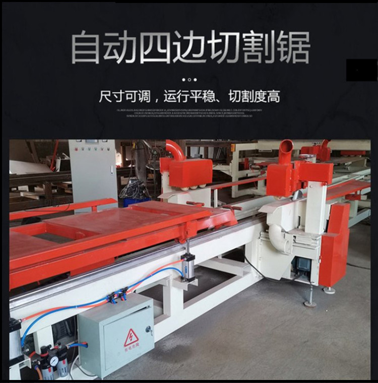 Fully automatic vertical and horizontal four edge sawing machine for glass magnesium board cutting and edge sawing, ternary production automation machinery