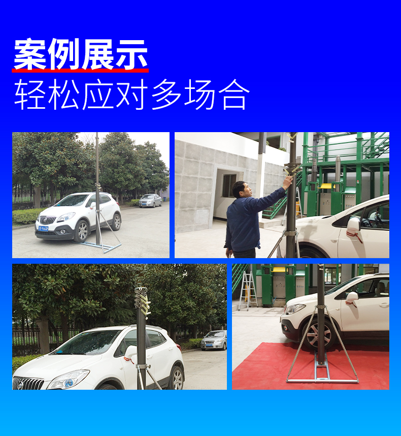 Wheel pressing support mast Lightning rod automatic lifting pole Lifting light pole in various sports fields