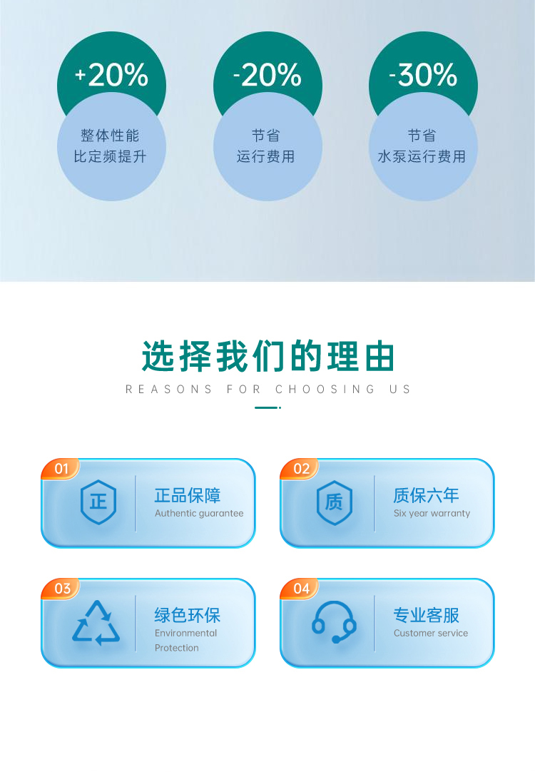 Household air energy heat pump heating system, air source dual supply, cold and warm dual use, comfortable and energy-saving