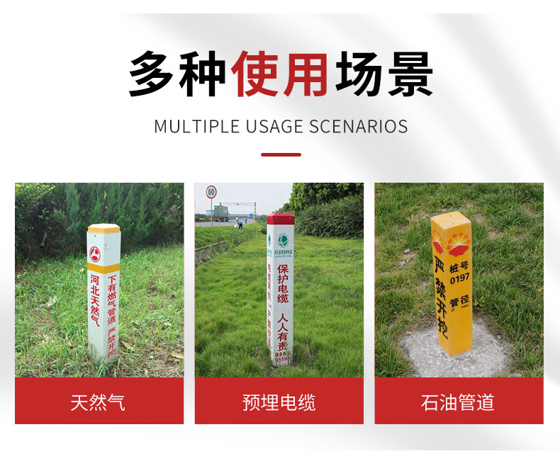 Fiberglass marker piles, power cable buried safety warning piles, boundary piles, gas signs