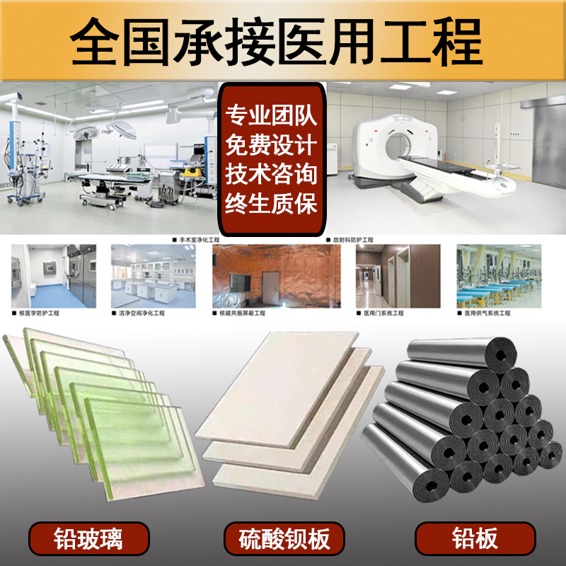 Medical airtight door manufacturer, operating room electric sliding door, sensing door, pedal door, national construction package acceptance