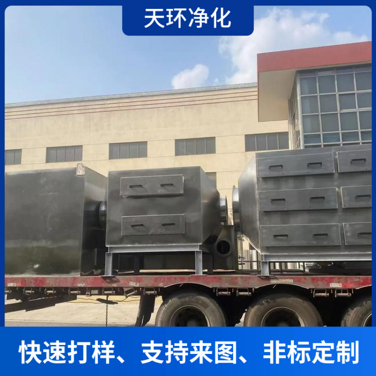 催化燃烧装置起燃温度优化方案 280℃低温氧化 降低运行能耗30%改造