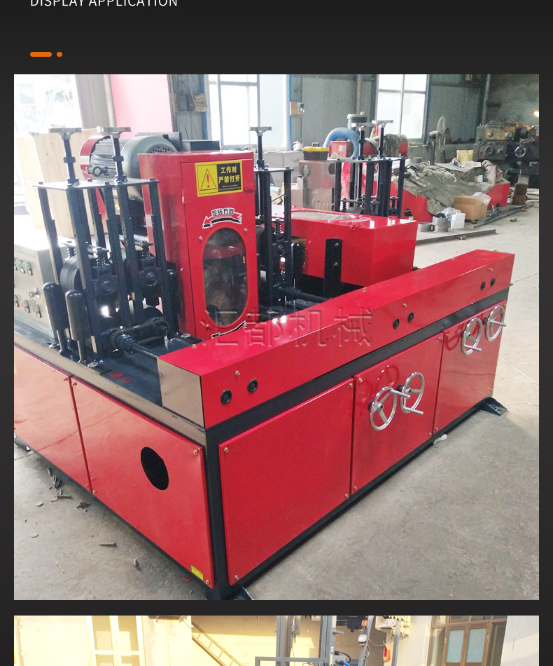 Huidu multifunctional rust removal and polishing machine is used for grinding the outer surface of various circular pipes and shafts