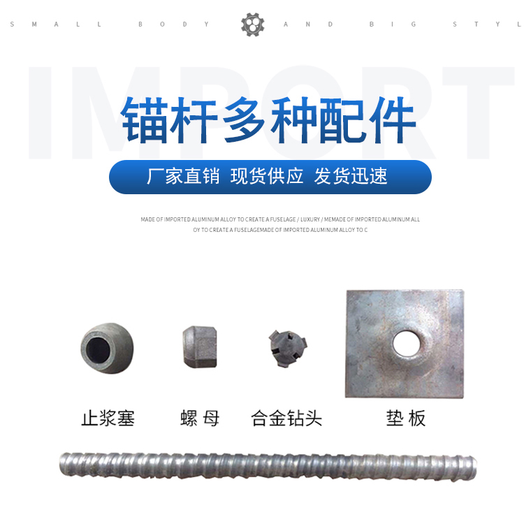 Yihecheng Pipe Industry hollow grouting anchor rod production manufacturer for high-speed railway bridge tunnel slope support