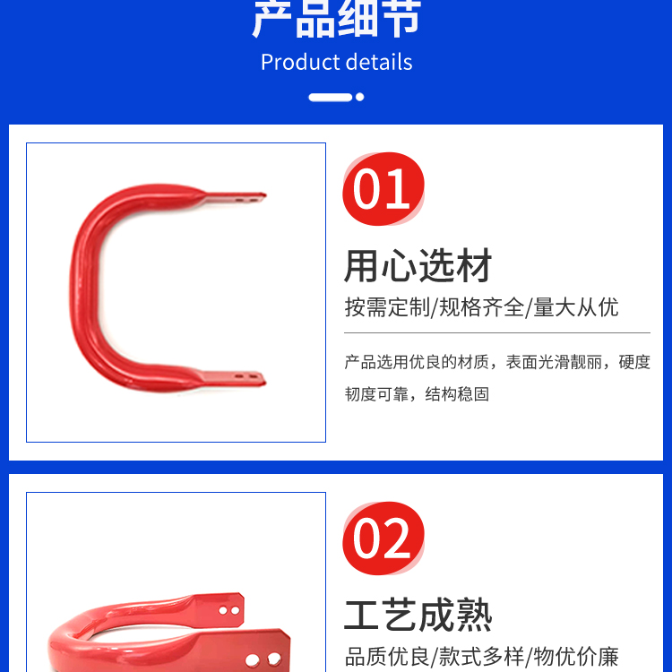 Customized Hardware Iron Pipe Handle Arch Bridge Powder Spraying Elbow Handle Welding Metal U-shaped Bracket Connector Wholesale