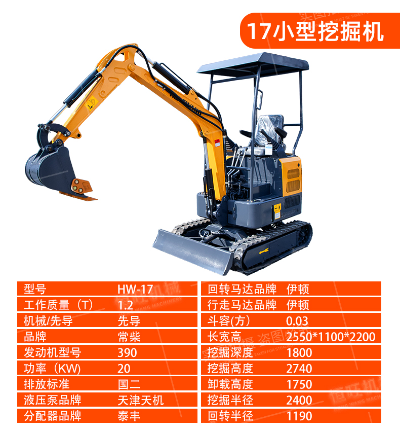 Orchard Planting Crawler Mini Excavator House Renovation Mini Excavator Digging Broken Trench Small Hook Machine