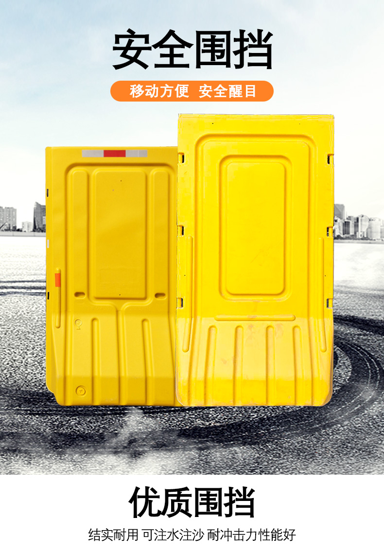 Mobile enclosure with three holes for water injection, sand injection, water horse, plastic isolation pier, traffic plastic anti-collision bucket, anti drop