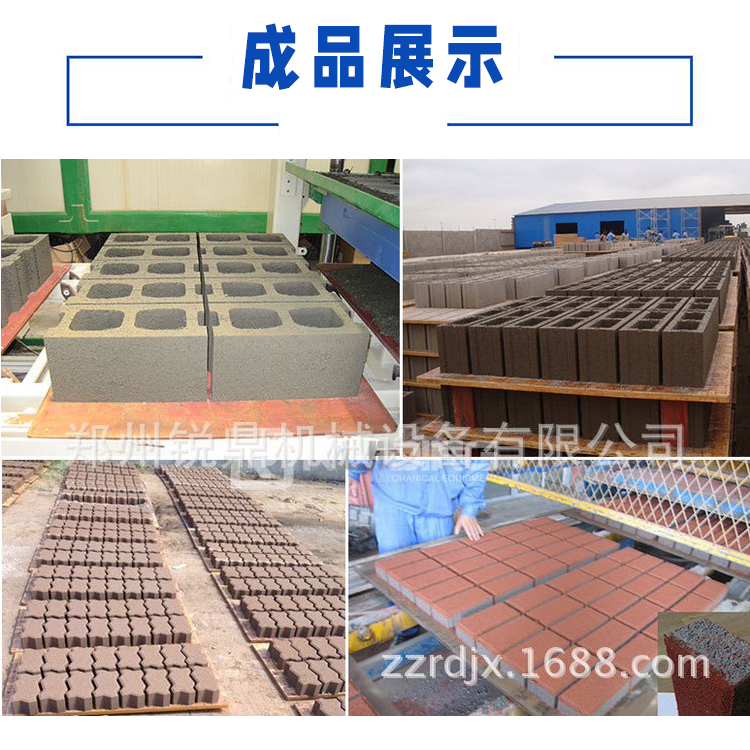 New type of unburned brick machine: Grass planting brick, slope protection brick, permeable brick, bread brick, brick making equipment, Ruiding Machinery