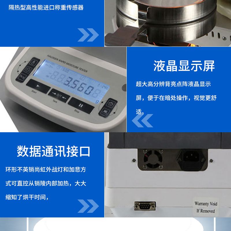 JZ-610A Moisture Content Tester Quick Tester Plastic Moisture Tester Moisture Detection Instrument