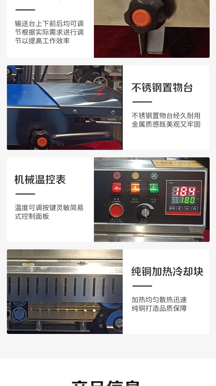 Baide Packaging Automatic Continuous Sealing Machine Intelligent Spray Code Marking Machine Tea Food Agricultural Product Packaging