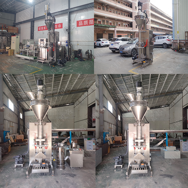 Ultrafine powder degassing lifting packaging machine 5-50KG weighing and weighing, no dust flying, easy packaging