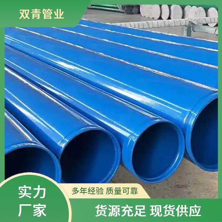 内外涂塑消防钢管 自动灭火系统专用防腐复合管材