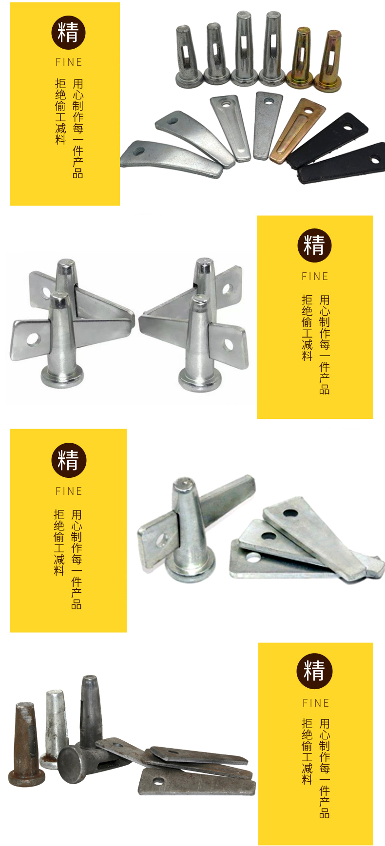 Supply aluminum template pins Q235 with extended pins and Yuanlong fasteners to support customization