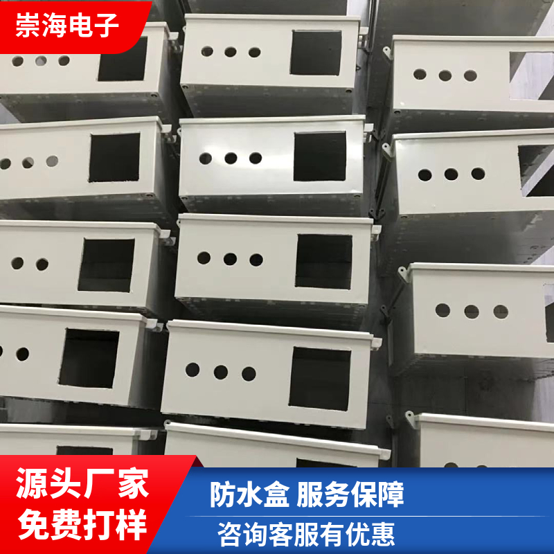 Chonghai Electronics plastic waterproof junction box, open door waterproof box, supports customization