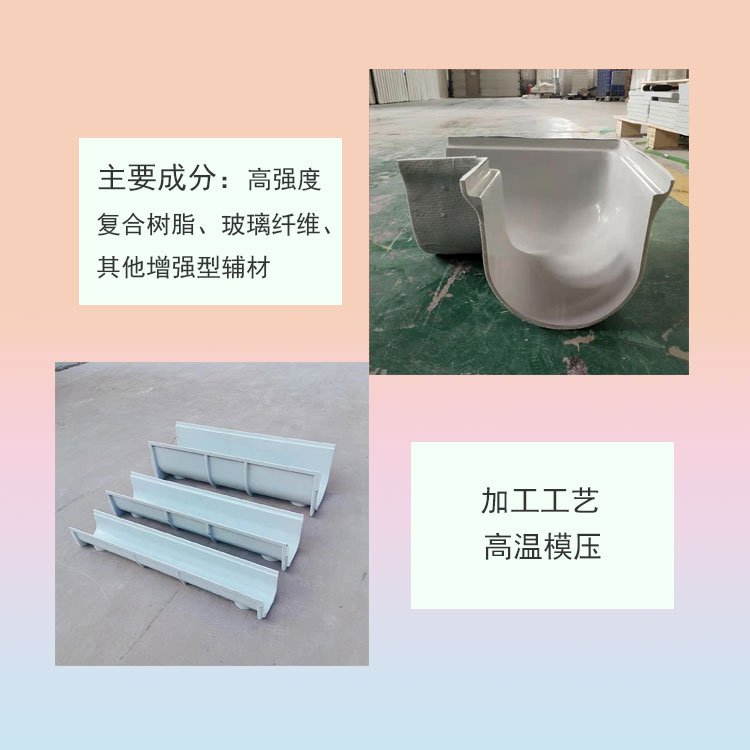 Jiahang fiberglass drainage ditch U-shaped groove is easy to install composite material pressure molded products