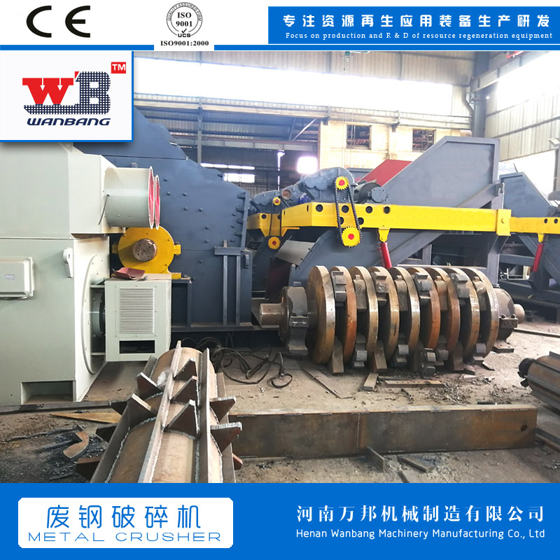 Wanbang 900 Scrap Iron Crusher 1200 horsepower Color Steel Tile Rubbing Ball Machine Scrap Steel Tile Crusher