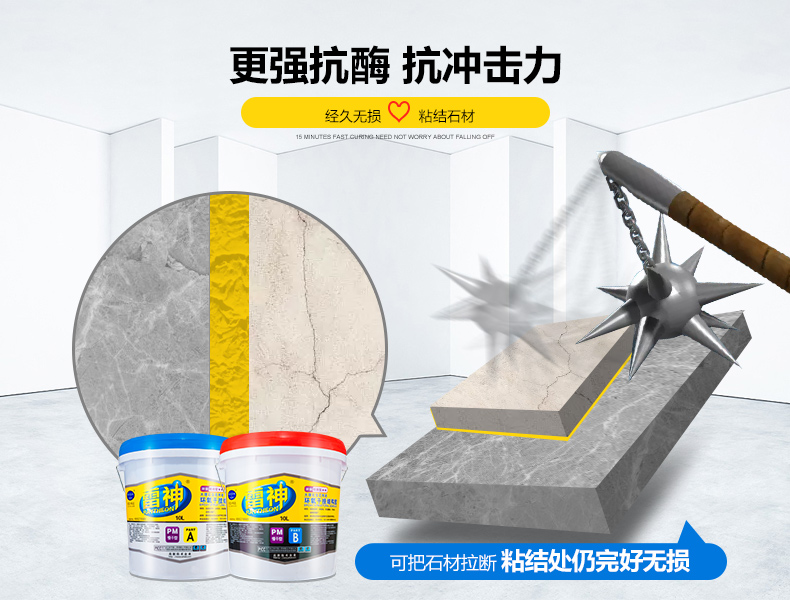 The manufacturer provides Raytheon AB dry hanging adhesive, marble structural adhesive, waterproof ceramic tile strong adhesive