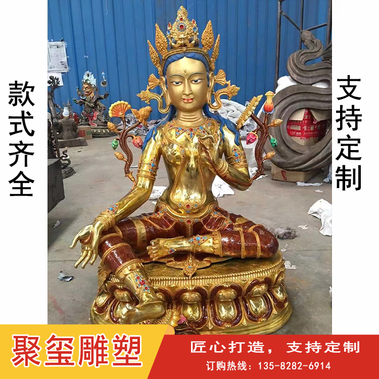 Juxi Pure Copper Green Tara Bodhisattva Buddha Ornament Dola Bodhisattva Rescue Eight Difficulties Mother Tantra Buddha Statue Casting Factory