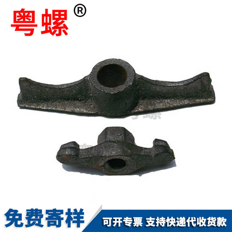 Shanzi Mother Water Stop Screw for Shanzi Mother Railway Construction Site Wall Thread Butterfly Nut Buckle Construction Accessories