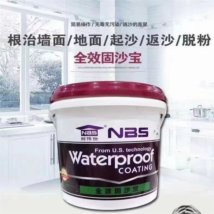 Naibo Shi Gu Sha Bao concrete foundation roof has sand return, alkali return, reinforcement, repair, and strengthening use