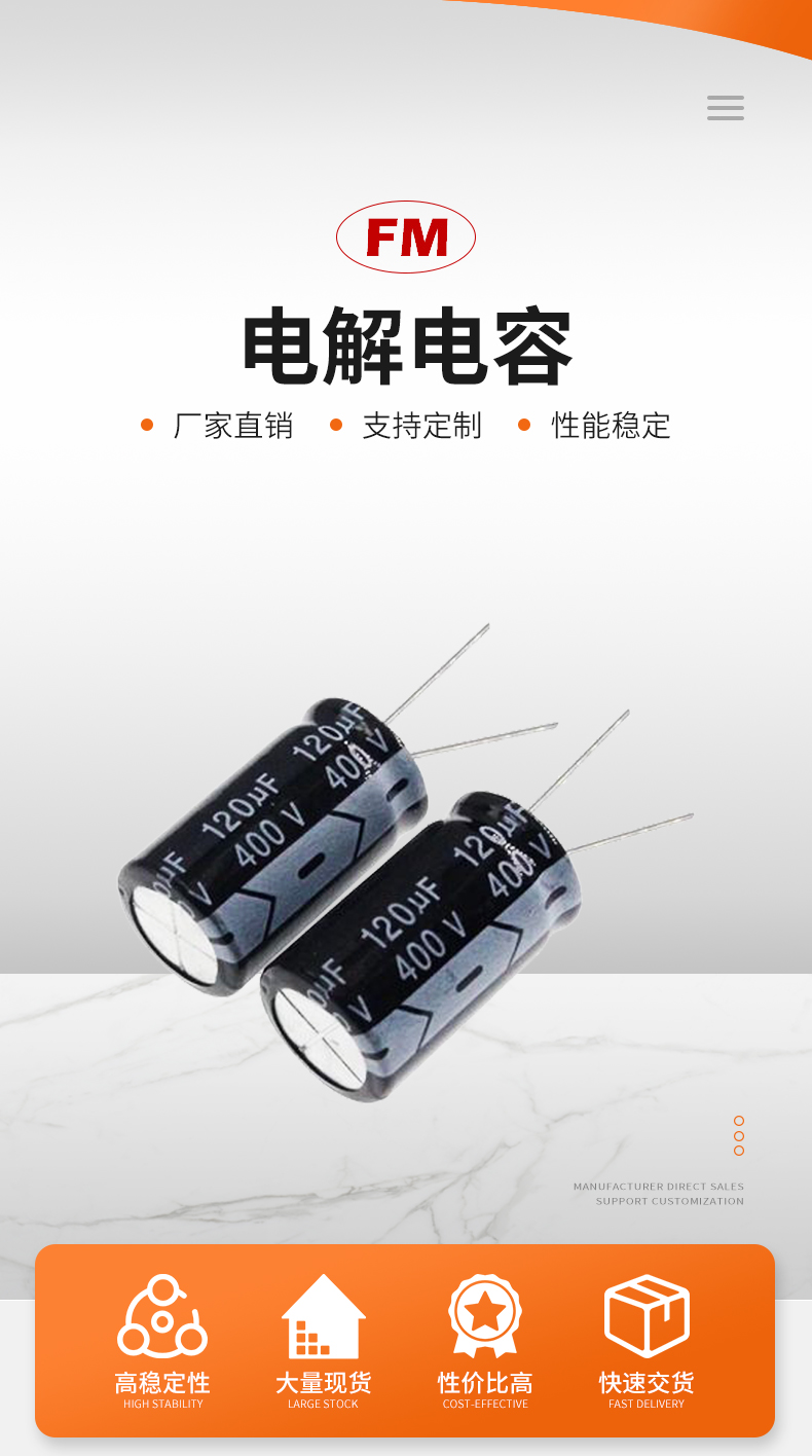 Aluminum electrolytic capacitor Original imported Electrolytic capacitor High temperature resistant Original factory genuine product with various rules can be customized