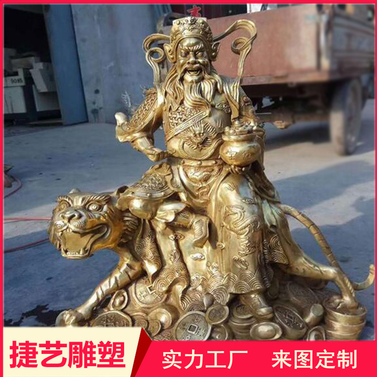 Casting the Bronze God of Wealth, Wu God of Wealth, Zhao Gongming, and worshipping various customized bronze Buddha statues