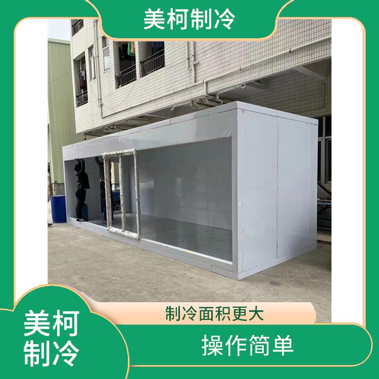 Meike Refrigeration Huidong Cold Storage Equipment Installation Convenient, Low Failure Rate, High Corrosion Resistance Strength