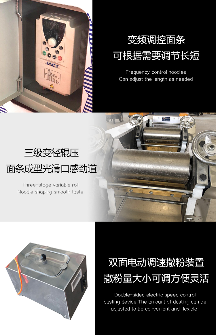 Haikuo New Noodle Machine: 7 sets, 8 sets, full set of commercial noodle shops, automatic fresh noodle machine