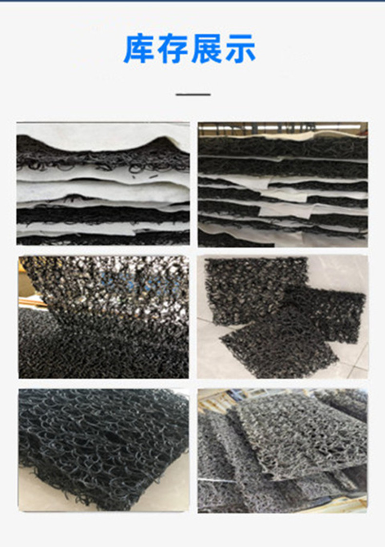 PFF integrated composite filter layer for landfill site, Chuangxing 20mm thick wrapped black disordered wire mesh pad