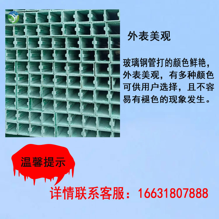 Highway thorn rope column, Jiahang anti-corrosion purlin, fiberglass column pipe