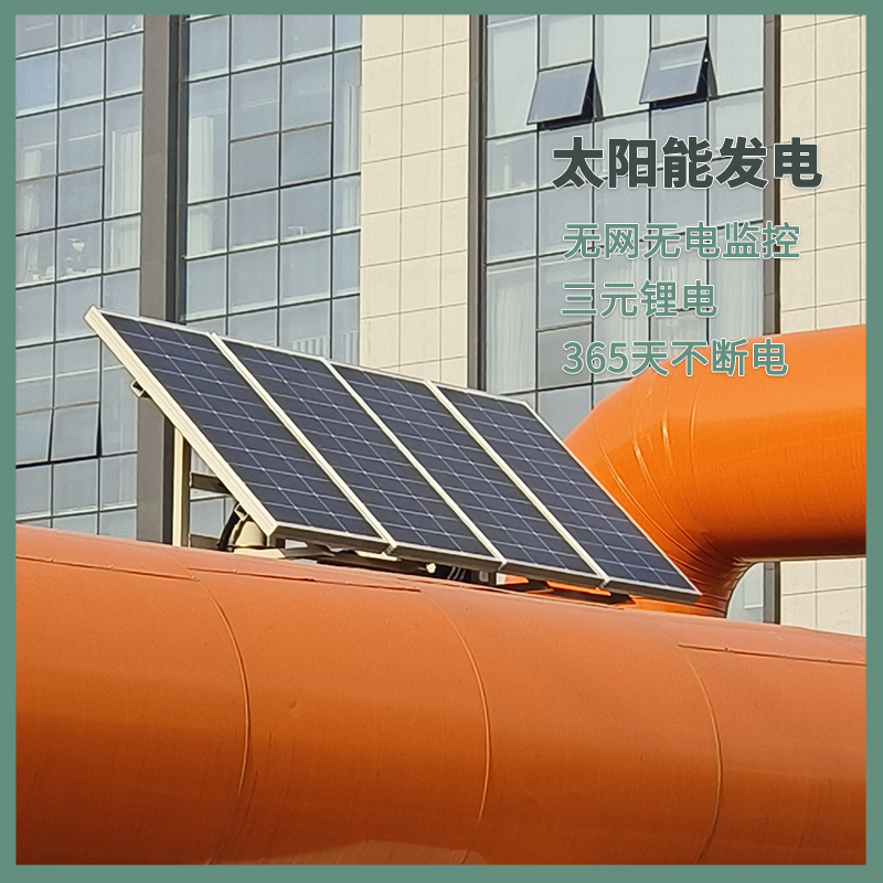 江科移动铁塔光伏供电系统 12V-24V太阳能监控设备无需市电