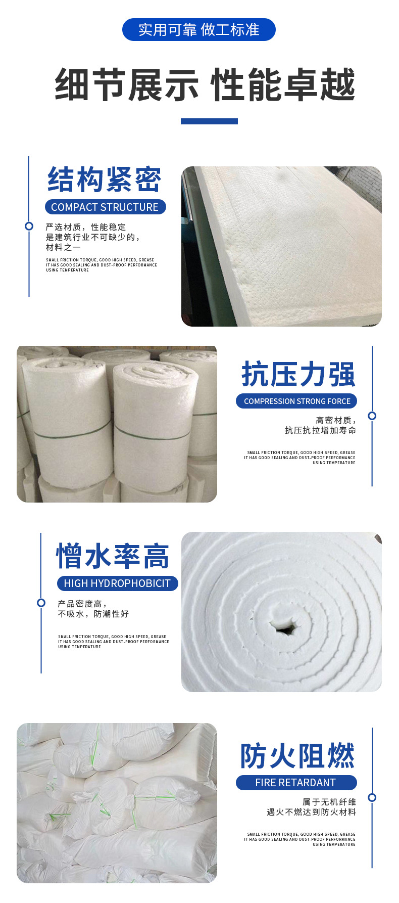 Aluminium silicate needled blanket, aluminum foil, ceramic fiber blanket, thermal insulation, complete specifications