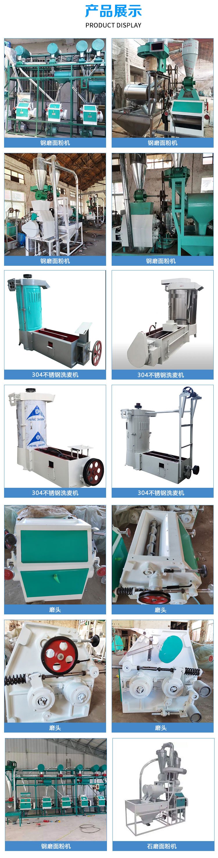 Oil mill complete set of stone mill sesame small mill fragrant oil machine