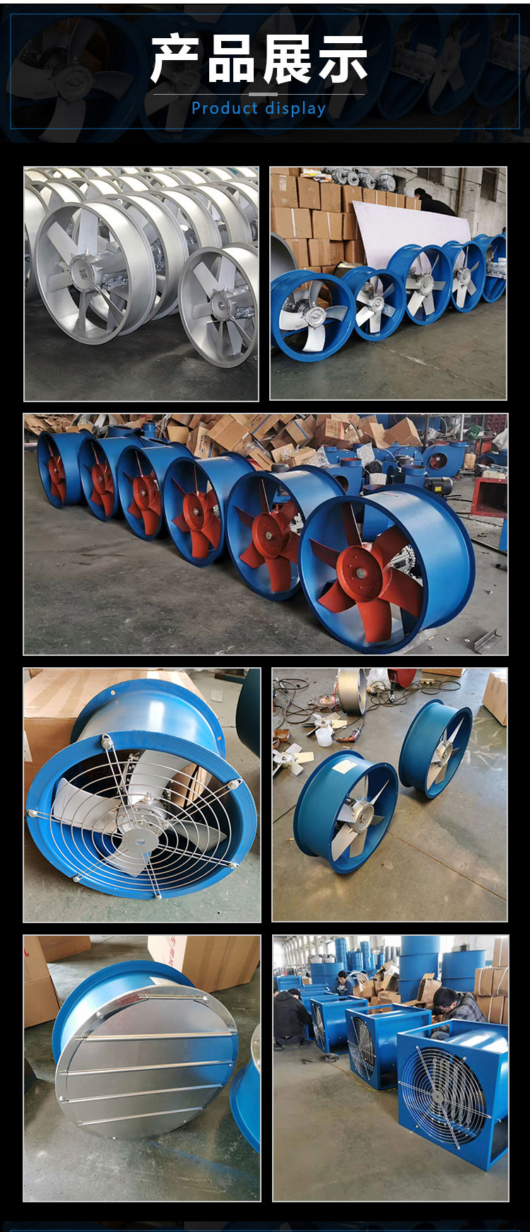 Supply of high temperature and humidity resistant axial flow fans for drying and baking rooms, dedicated fan Lianjia Electromechanical