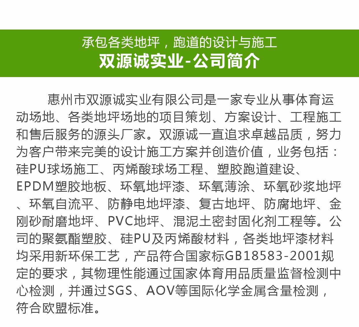 Terrazzo floor sealing and curing agent Factory indoor friction resistant, pressure resistant, moisture-proof, and non peeling floor