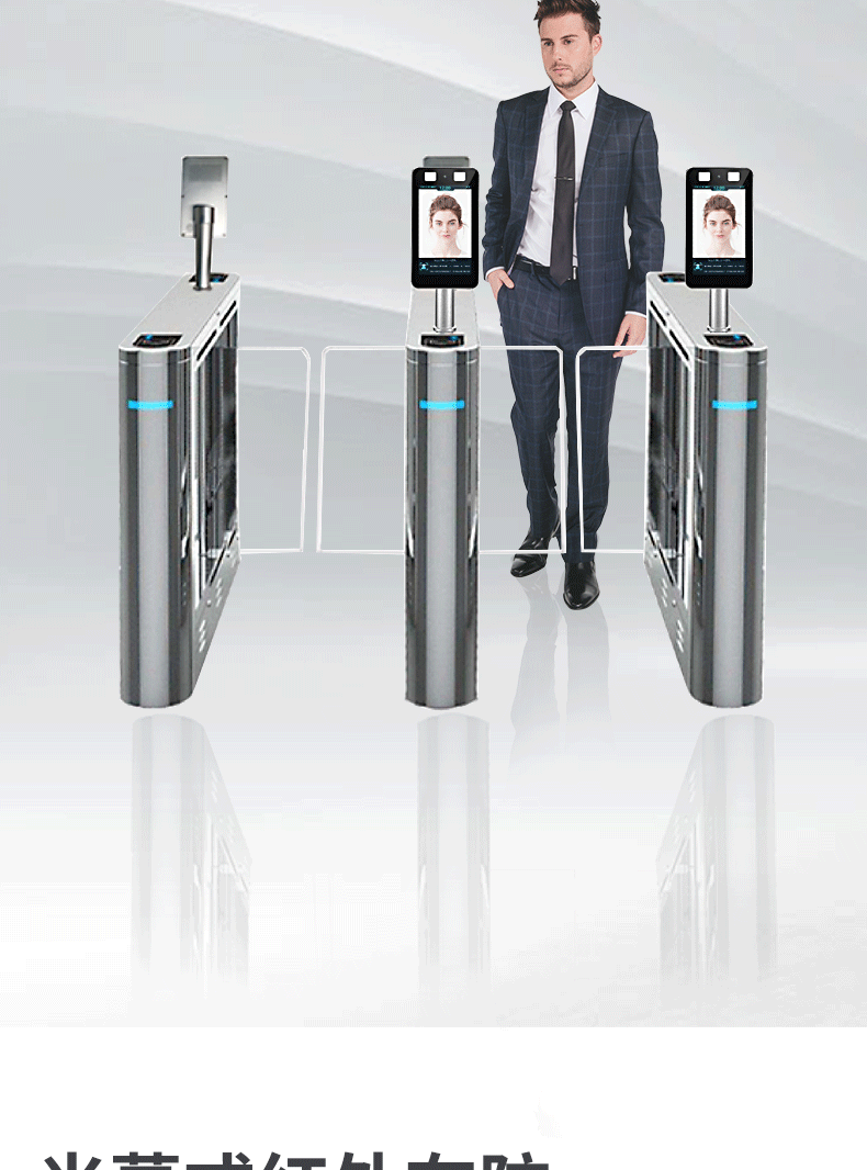 Intelligent barrier system manufacturer produces facial recognition gate machine that supports customized 304 material for durability