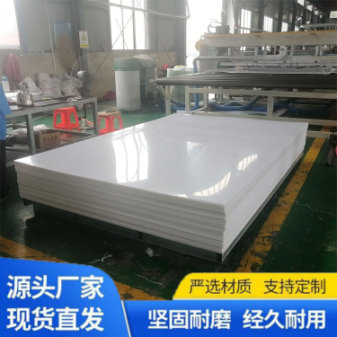 耐磨高密度PE,产品介绍
