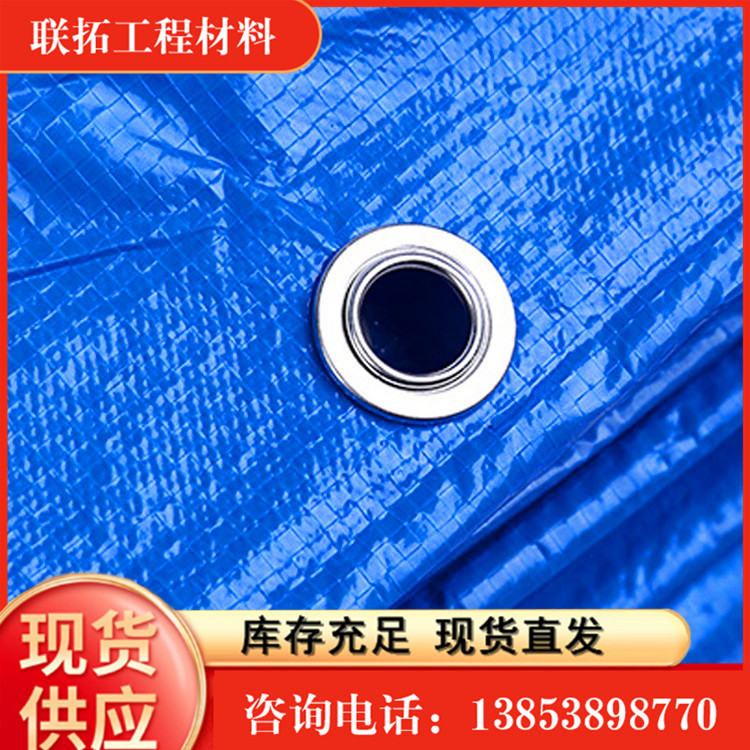 Plastic tarpaulin/waterproof, rain proof, sun proof tarpaulin, sunshade oil cloth, thickened, sturdy, and durable