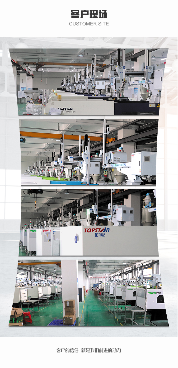 Tianze Automation TZN-1500WS-S3 large automatic three-axis bull head Robotic arm injection molding machine